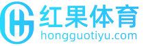 红果体育